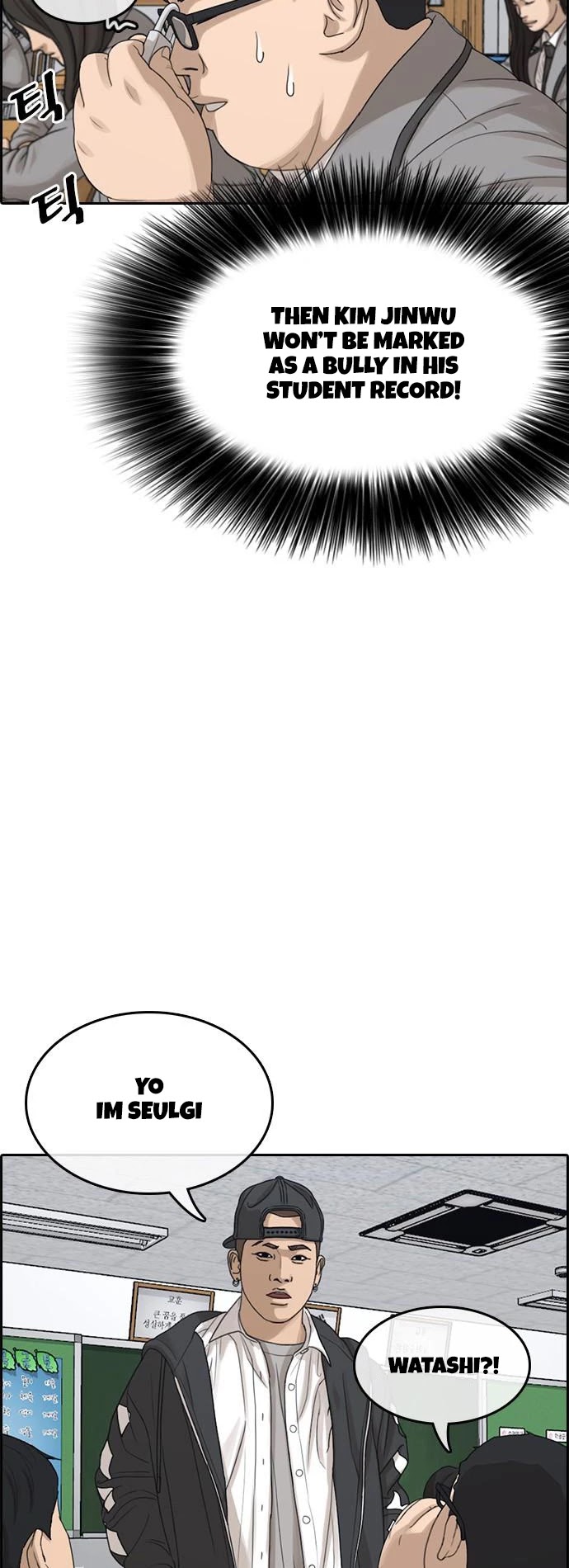 Life Completely Ruined Chapter 9 page 9 - Chapter 9