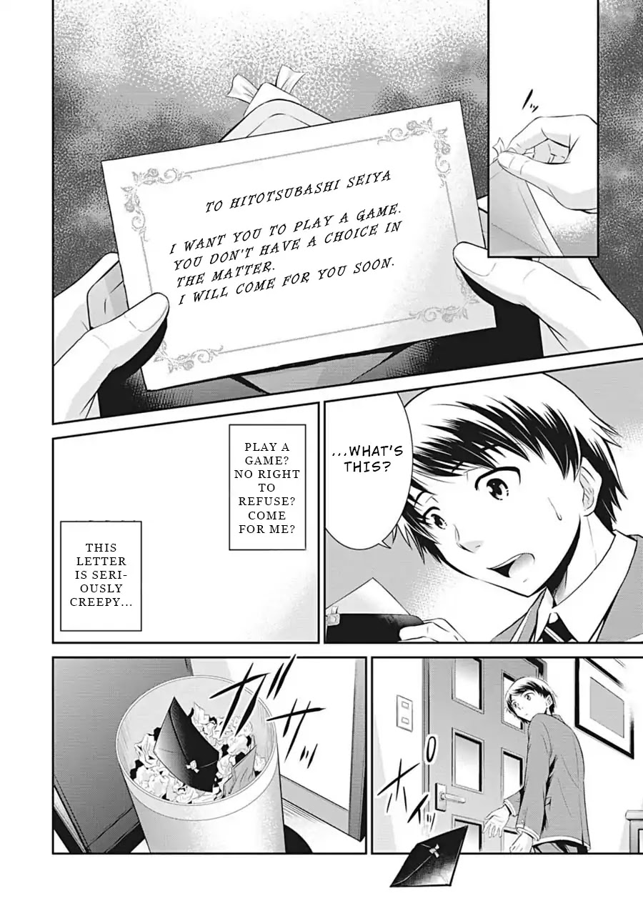 Life Game Chapter 1 page 10 - Chapter 1: Opening the Party