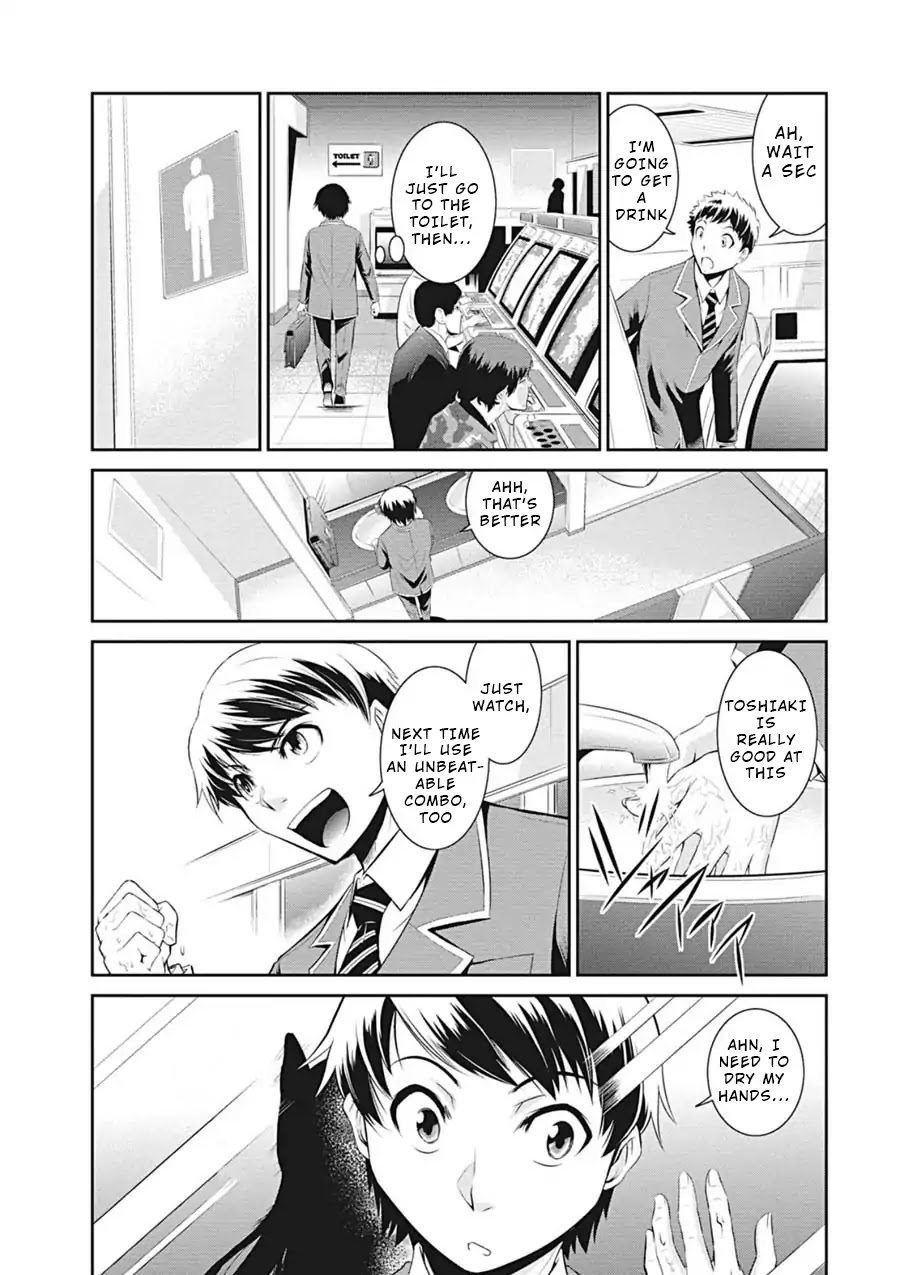 Life Game Chapter 1 page 13 - Chapter 1: Opening the Party