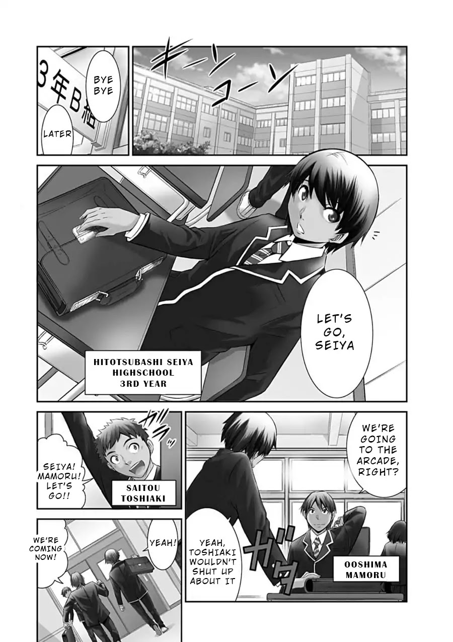 Life Game Chapter 1 page 5 - Chapter 1: Opening the Party