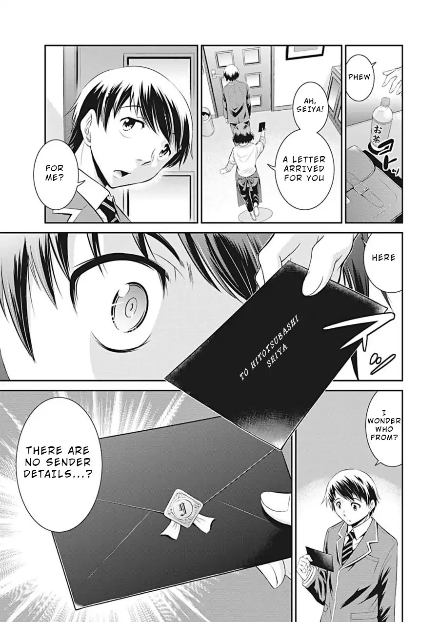 Life Game Chapter 1 page 9 - Chapter 1: Opening the Party