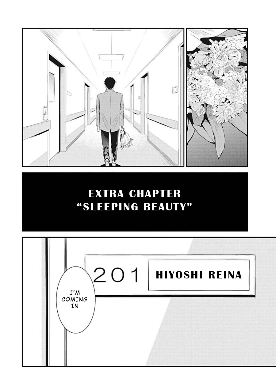Life Game Chapter 13.5 page 1 - Chapter 13.5: Extra - "Sleeping Beauty"
