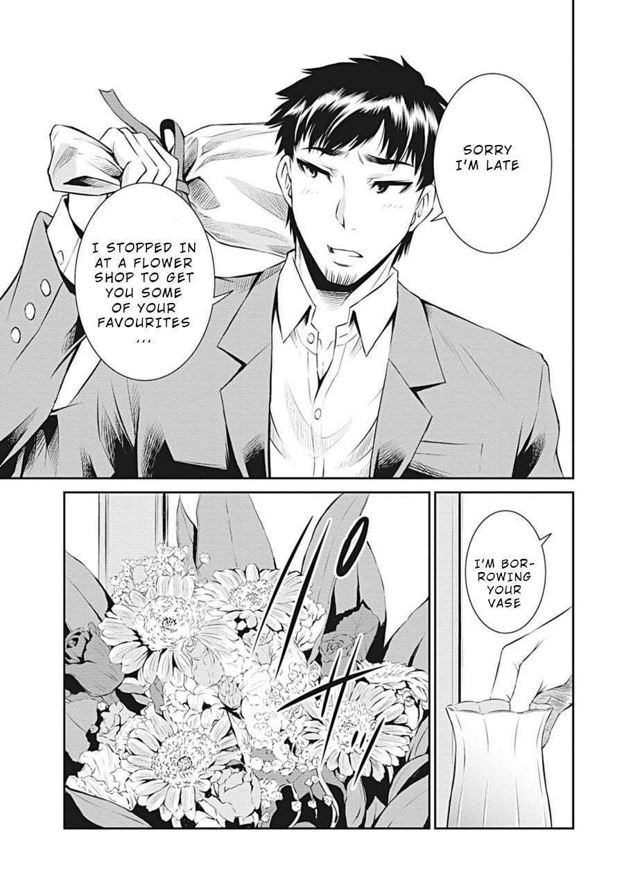 Life Game Chapter 13.5 page 2 - Chapter 13.5: Extra - "Sleeping Beauty"