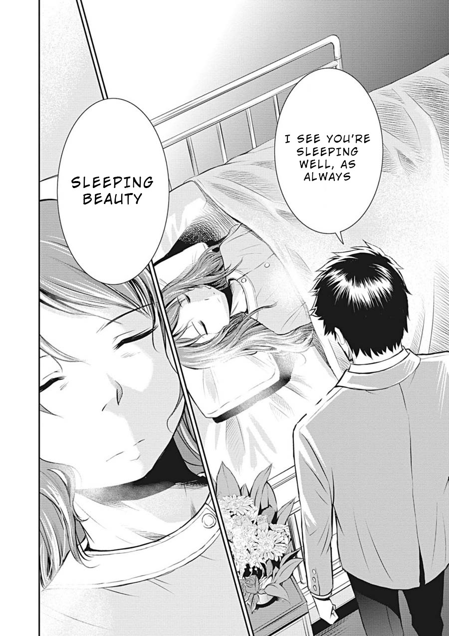 Life Game Chapter 13.5 page 3 - Chapter 13.5: Extra - "Sleeping Beauty"