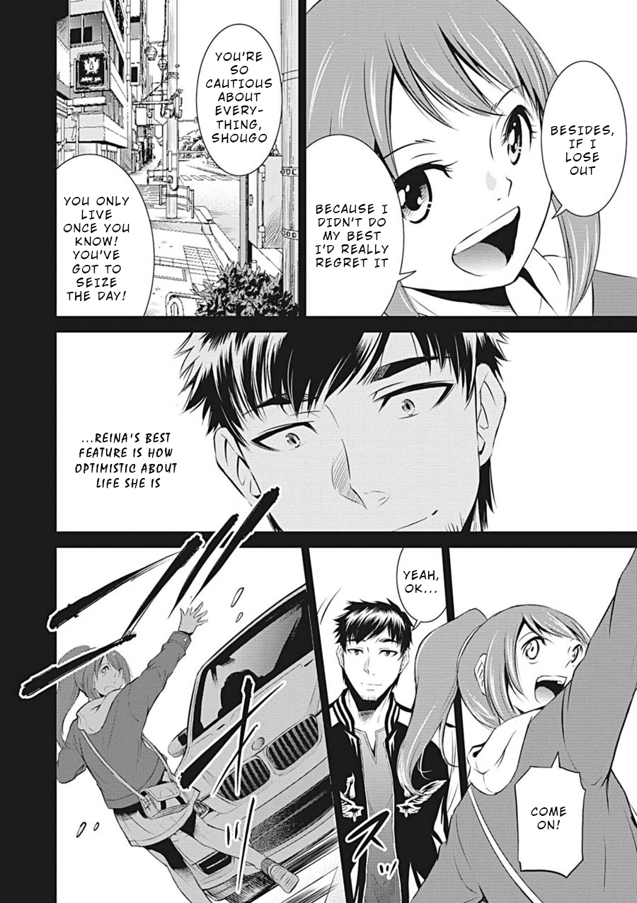 Life Game Chapter 13.5 page 5 - Chapter 13.5: Extra - "Sleeping Beauty"