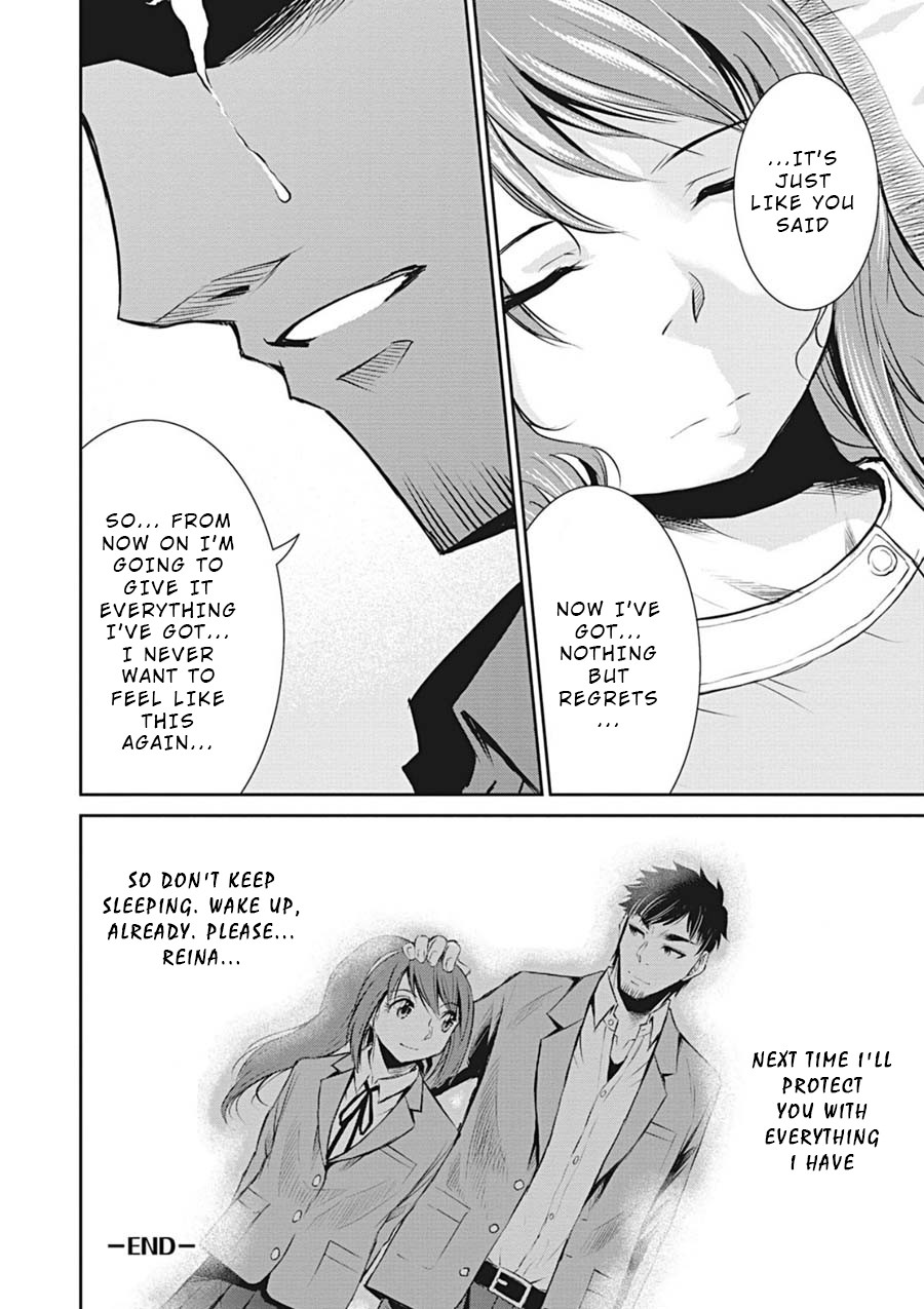 Life Game Chapter 13.5 page 7 - Chapter 13.5: Extra - "Sleeping Beauty"