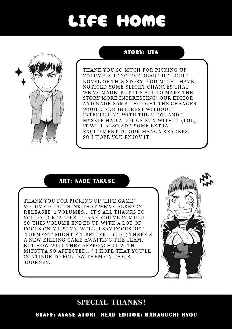 Life Game Chapter 13.5 page 8 - Chapter 13.5: Extra - "Sleeping Beauty"