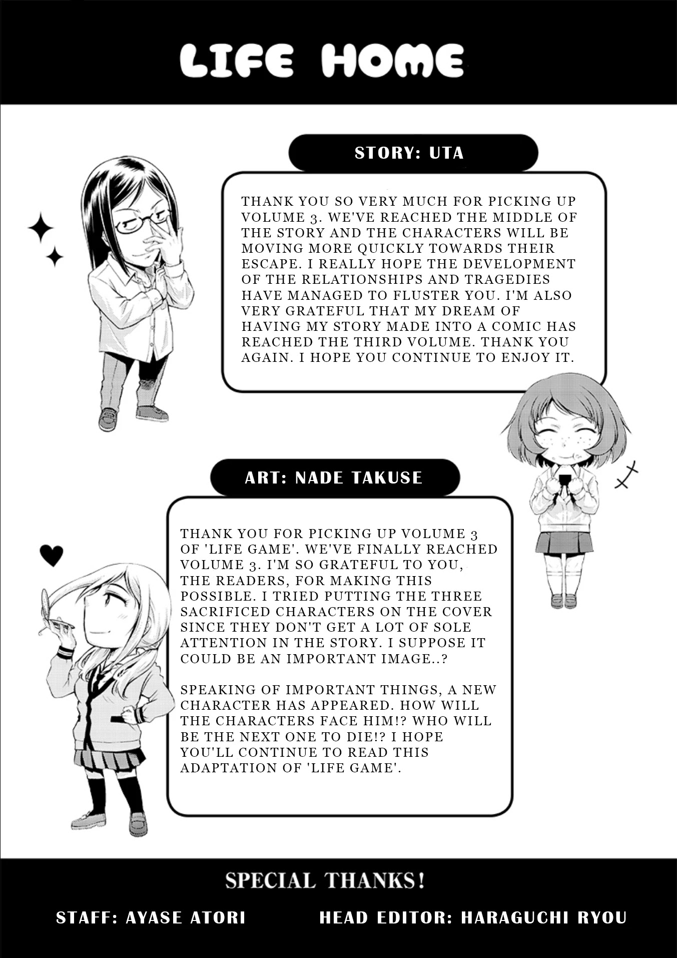 Life Game Chapter 18.5 page 6 - Chapter 18.5: Special Extra - The Very End