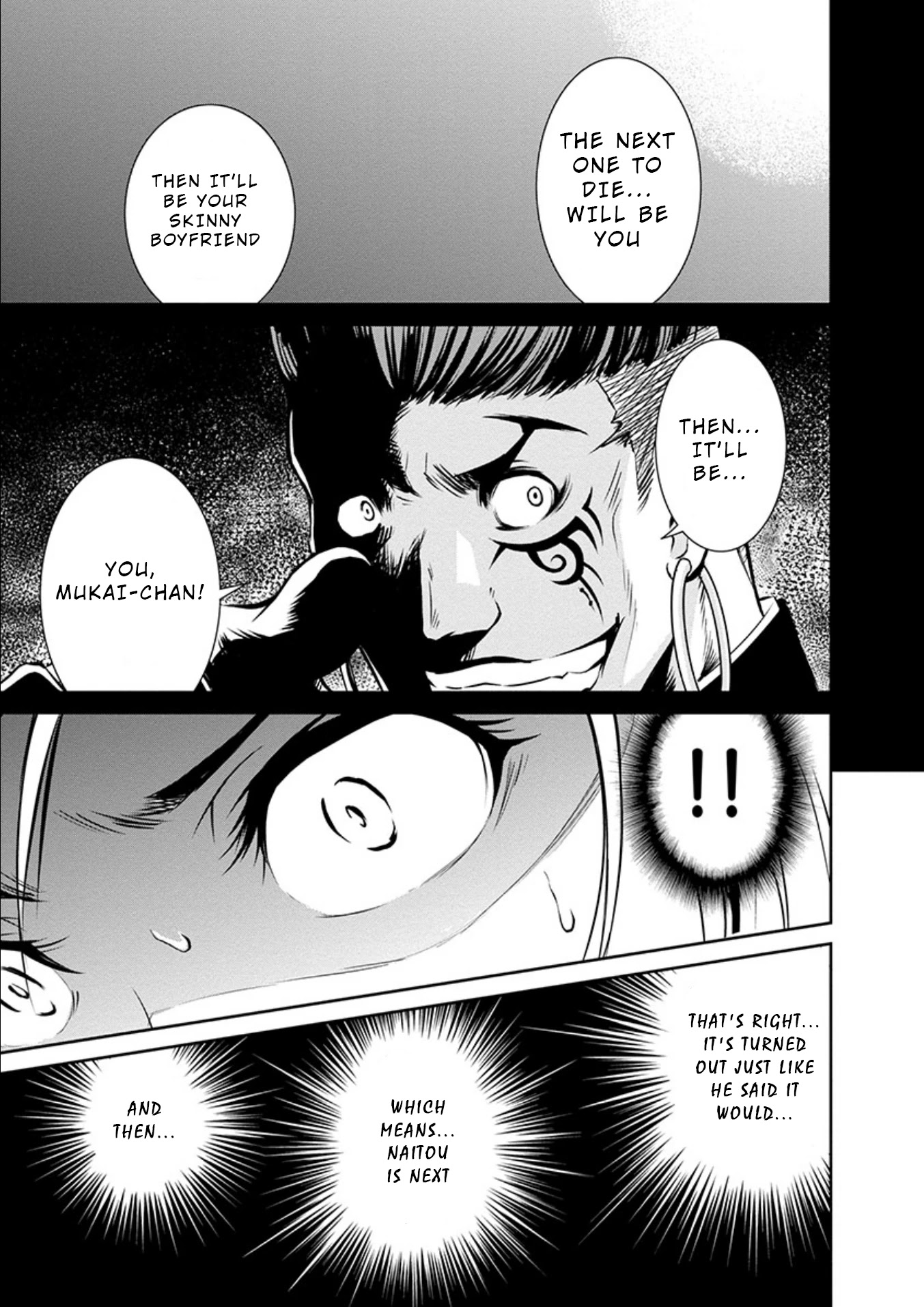 Life Game Chapter 18 page 13 - Chapter 18: Ideal