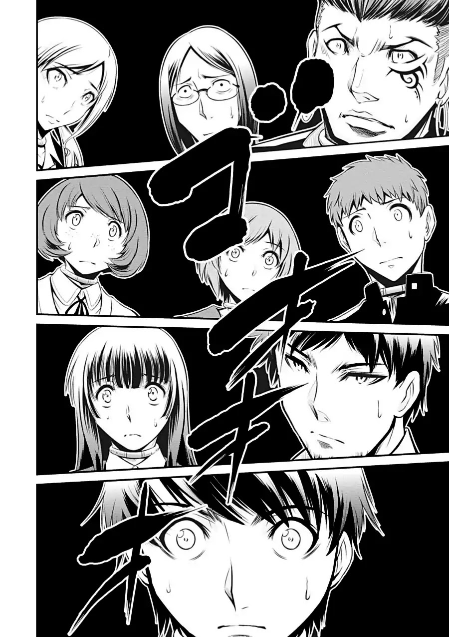 Life Game Chapter 2 page 16 - Chapter 2: Room