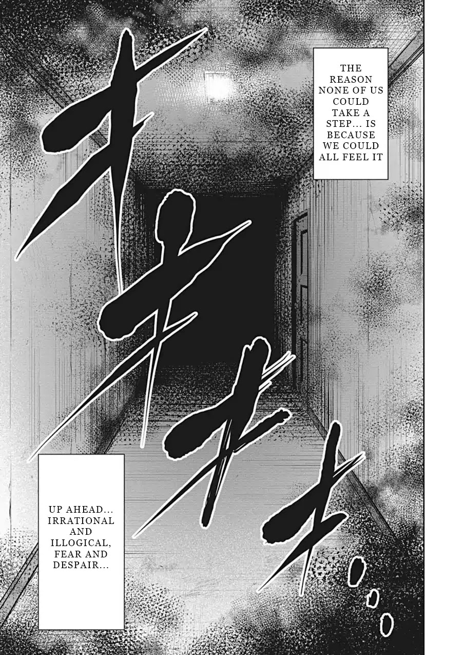 Life Game Chapter 2 page 17 - Chapter 2: Room