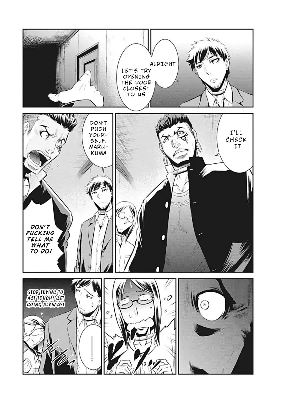 Life Game Chapter 2 page 18 - Chapter 2: Room