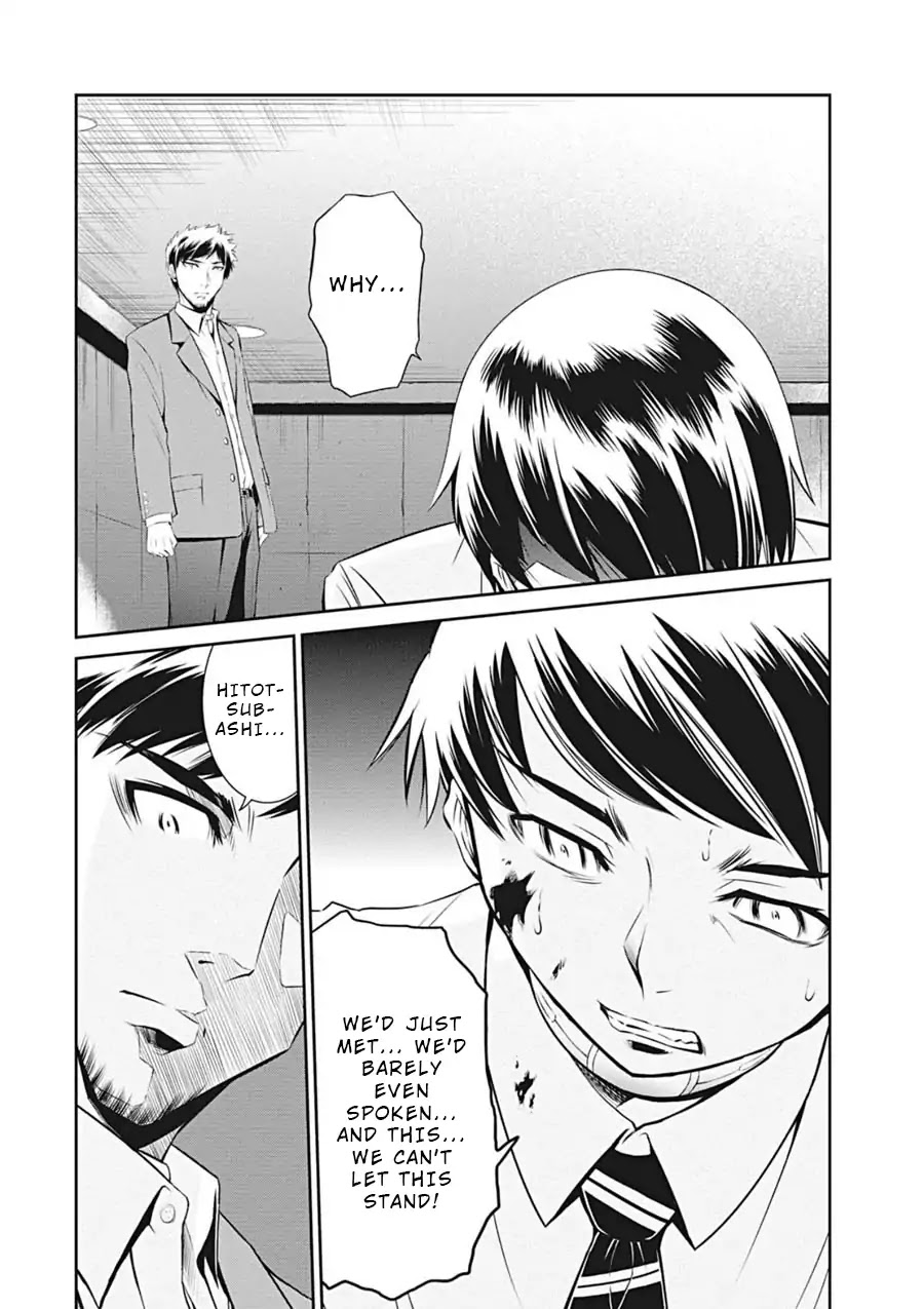 Life Game Chapter 2 page 2 - Chapter 2: Room