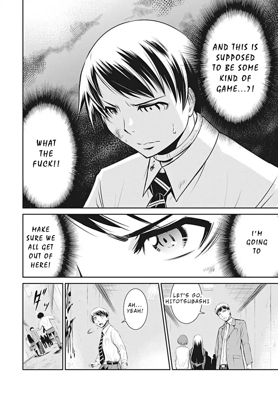 Life Game Chapter 2 page 8 - Chapter 2: Room