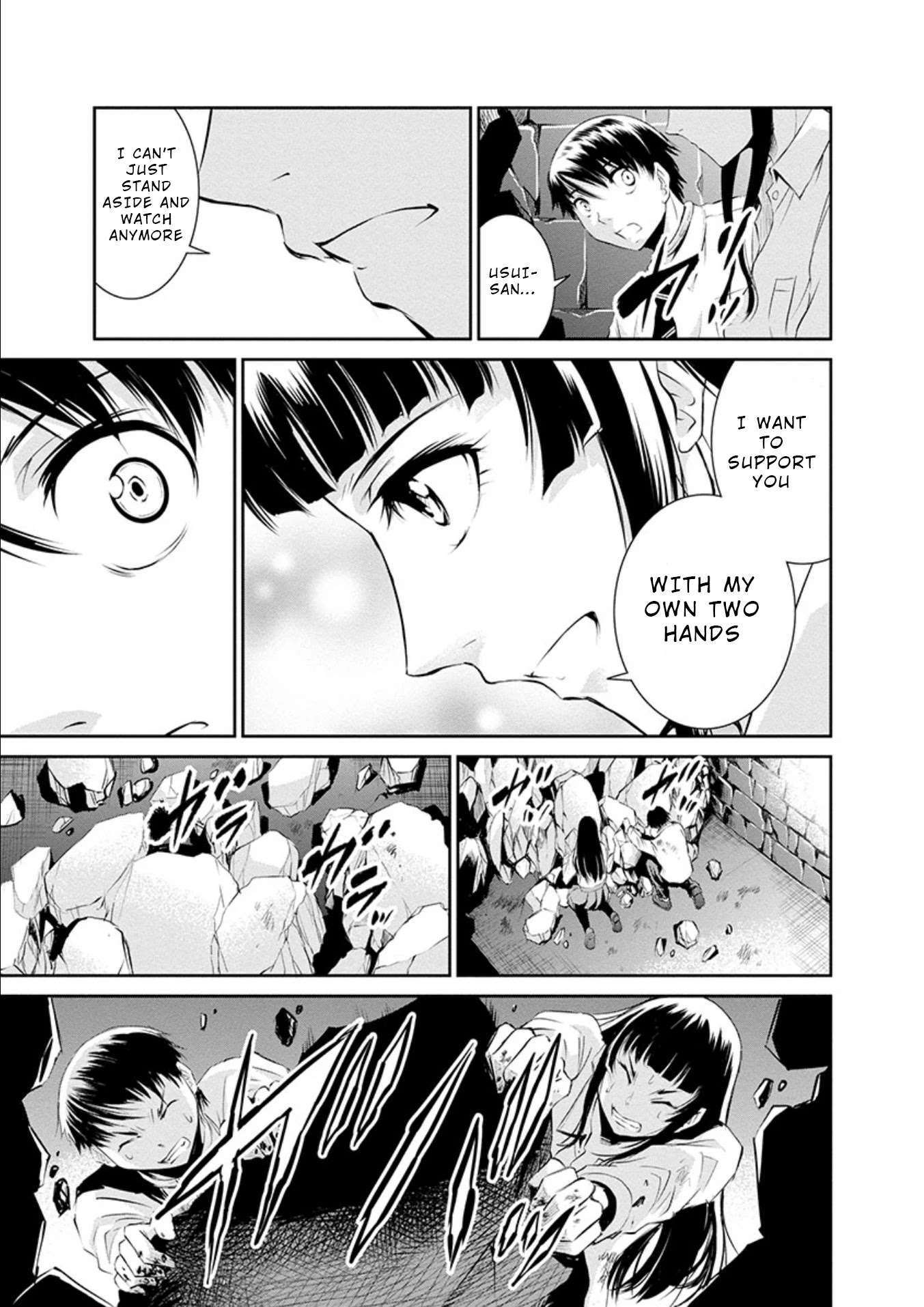 Life Game Chapter 24 page 26 - Chapter 24: Close