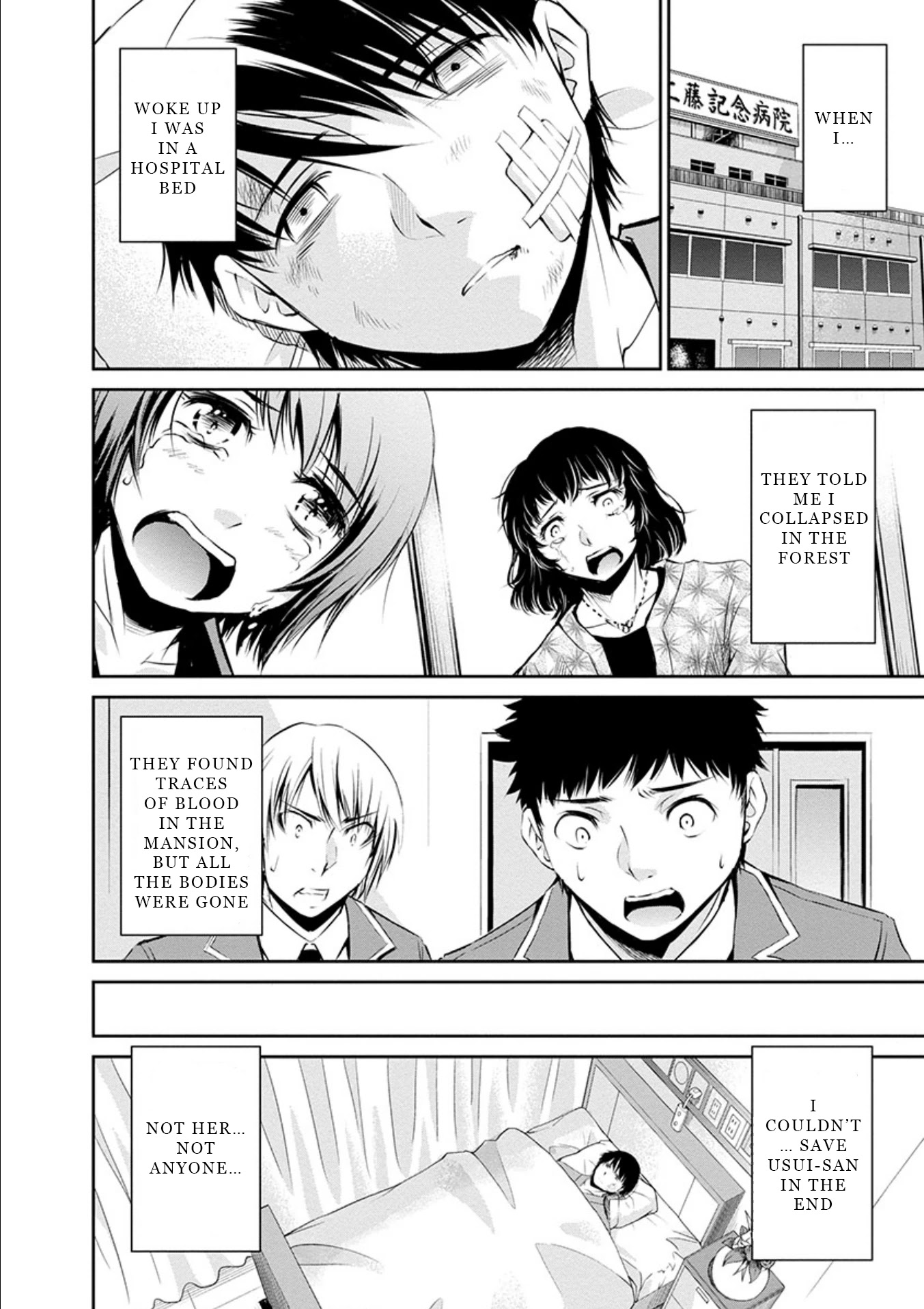 Life Game Chapter 24 page 41 - Chapter 24: Close