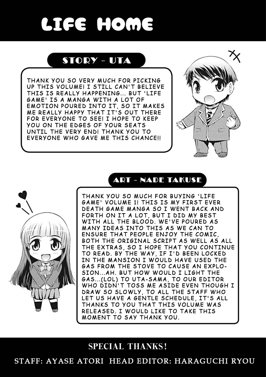 Life Game Chapter 7.5 page 6 - Chapter 7.5: Special Extra