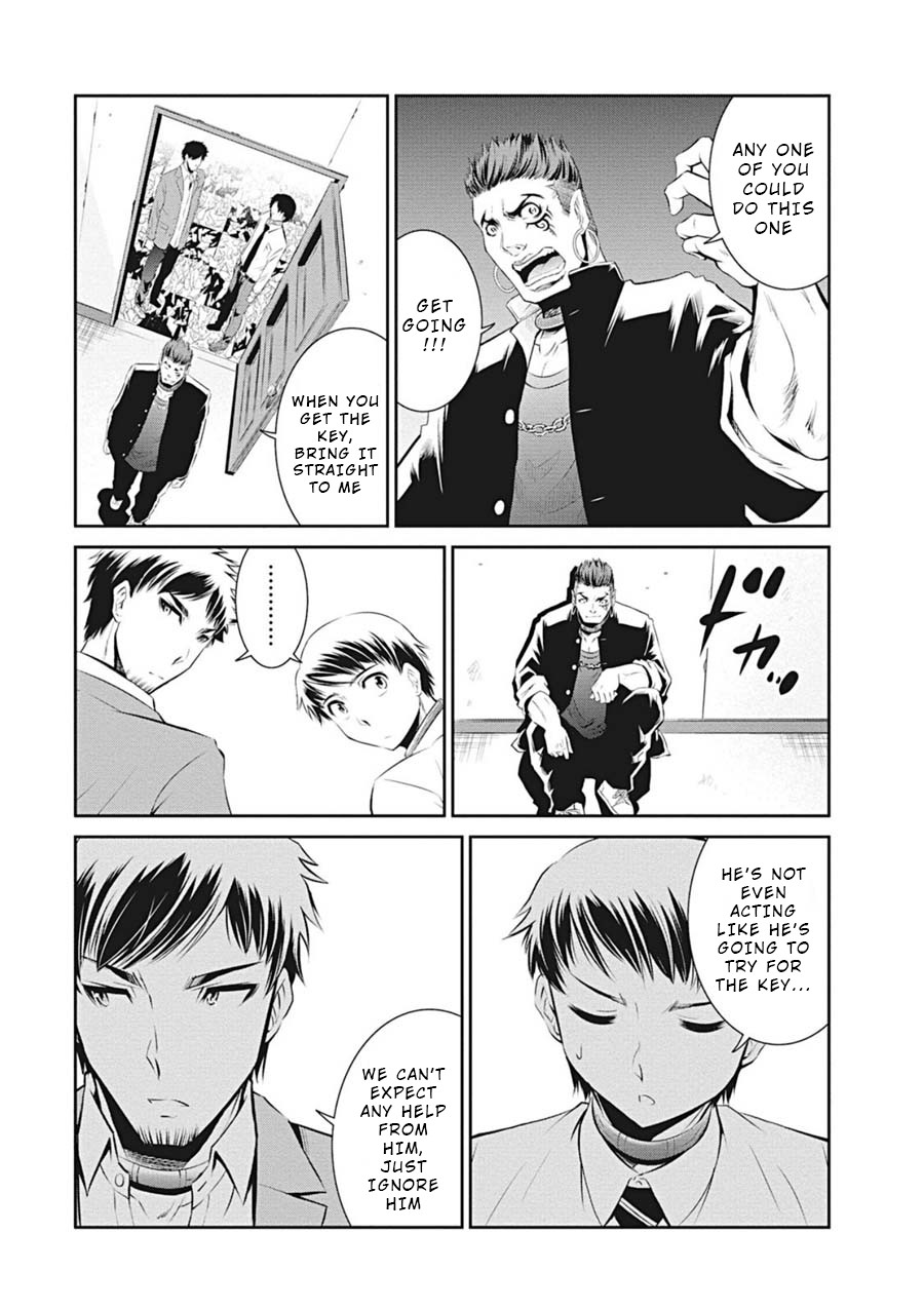 Life Game Chapter 8 page 13 - Chapter 8: Determination