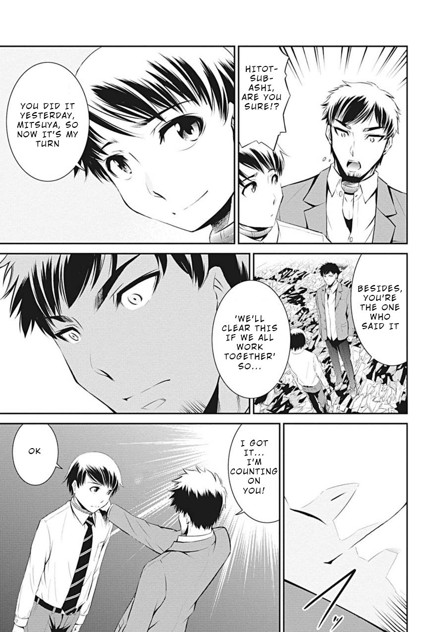 Life Game Chapter 8 page 16 - Chapter 8: Determination