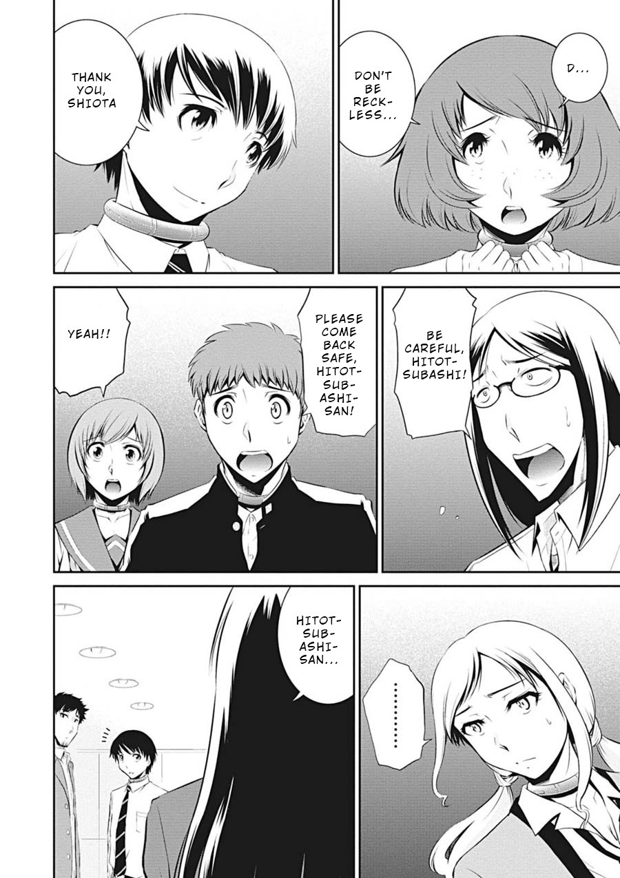Life Game Chapter 8 page 17 - Chapter 8: Determination