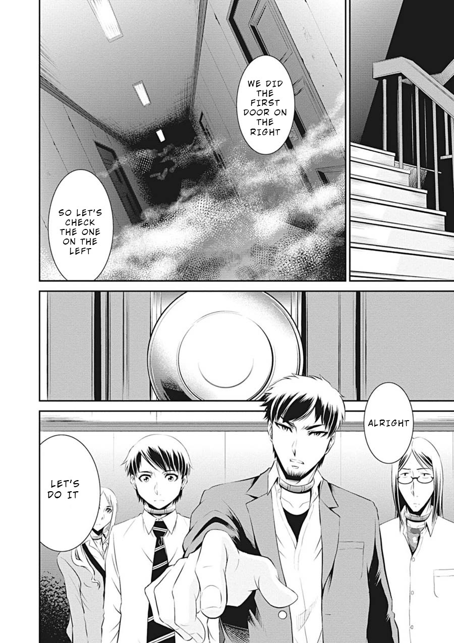 Life Game Chapter 8 page 9 - Chapter 8: Determination
