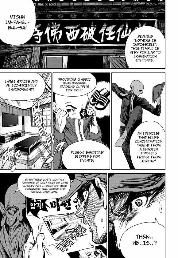 Life Ho Chapter 1 page 11 - Chapter 1