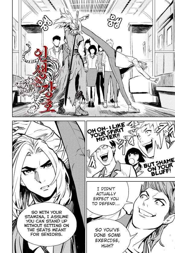 Life Ho Chapter 3 page 4 - Chapter 3