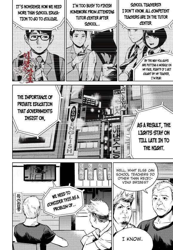 Life Ho Chapter 6 page 3 - Chapter 6