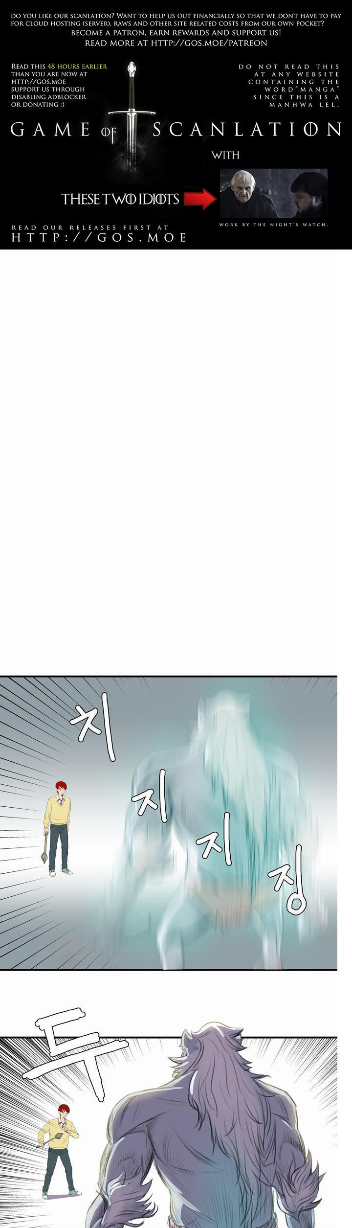 Life Howling Chapter 1 page 12 - Chapter 1