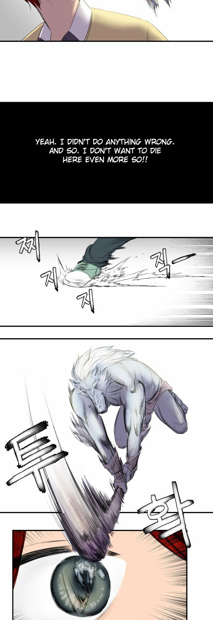 Life Howling Chapter 1 page 17 - Chapter 1