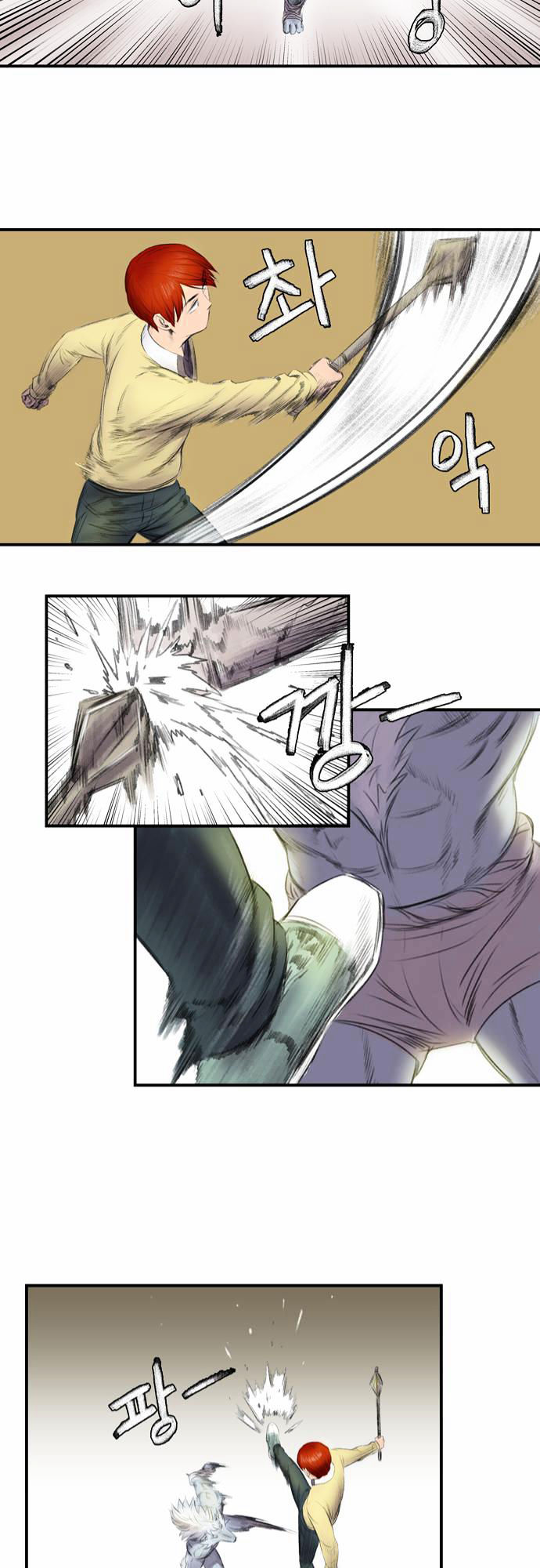 Life Howling Chapter 1 page 21 - Chapter 1