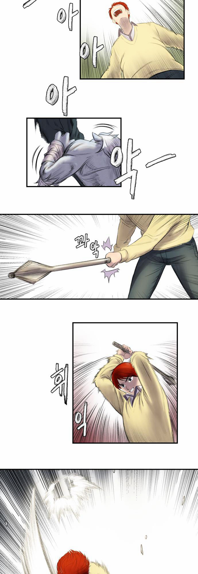 Life Howling Chapter 1 page 26 - Chapter 1