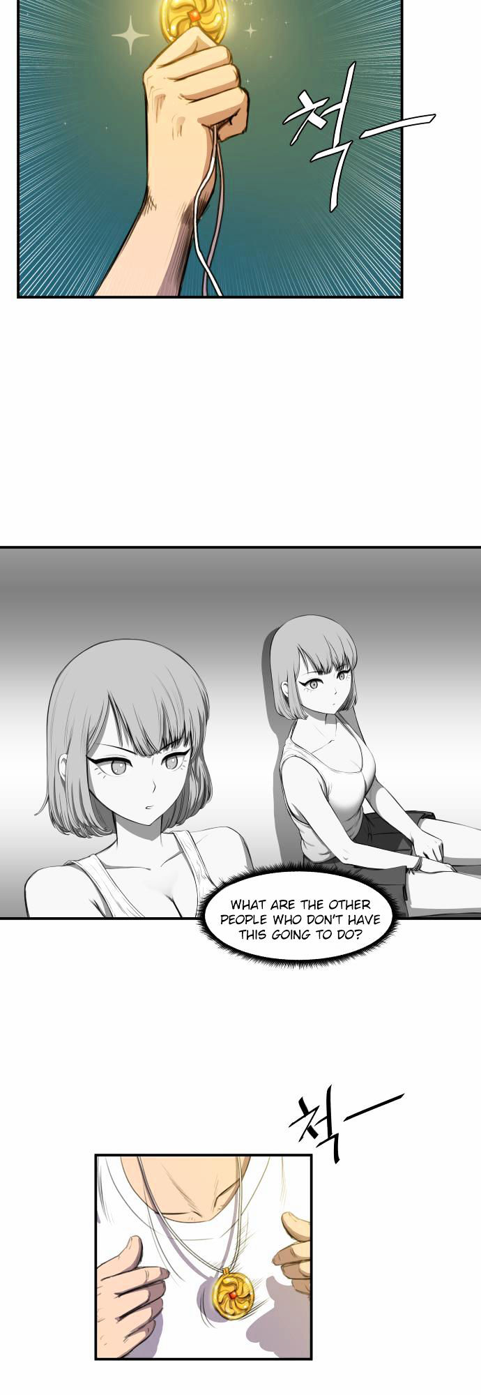 Life Howling Chapter 10 page 12 - Chapter 10