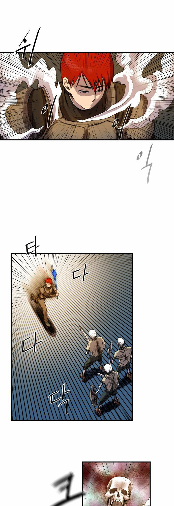 Life Howling Chapter 11 page 26 - Chapter 11