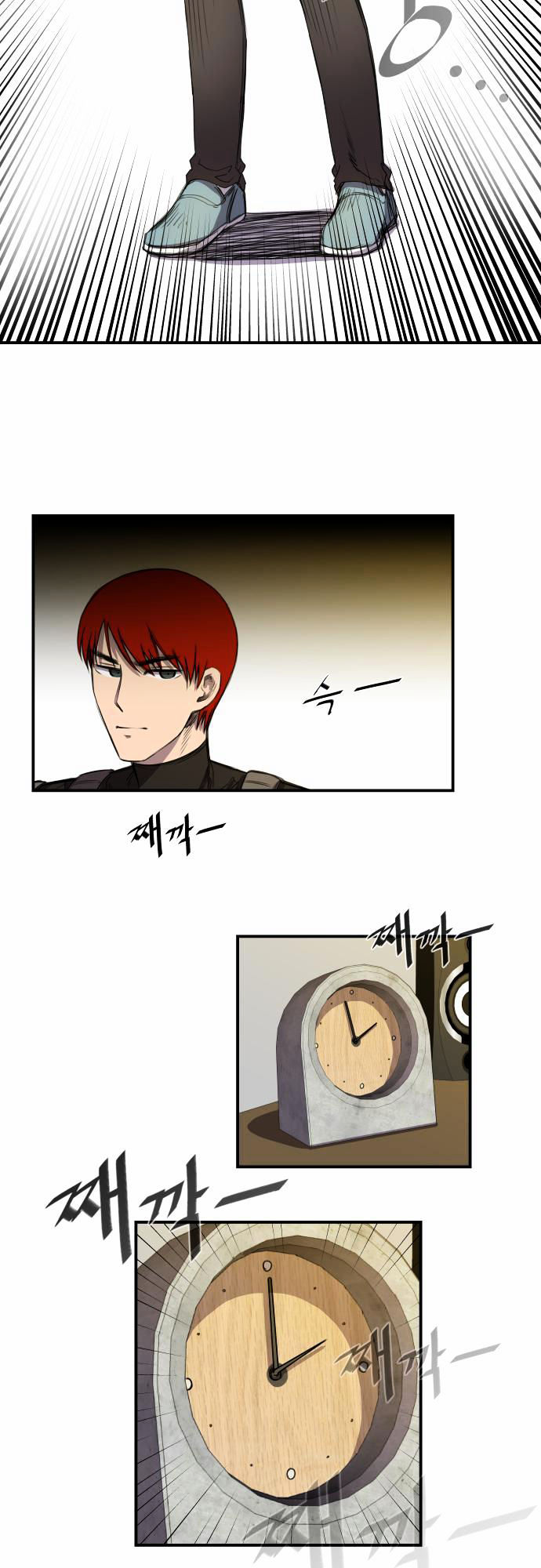 Life Howling Chapter 11 page 4 - Chapter 11