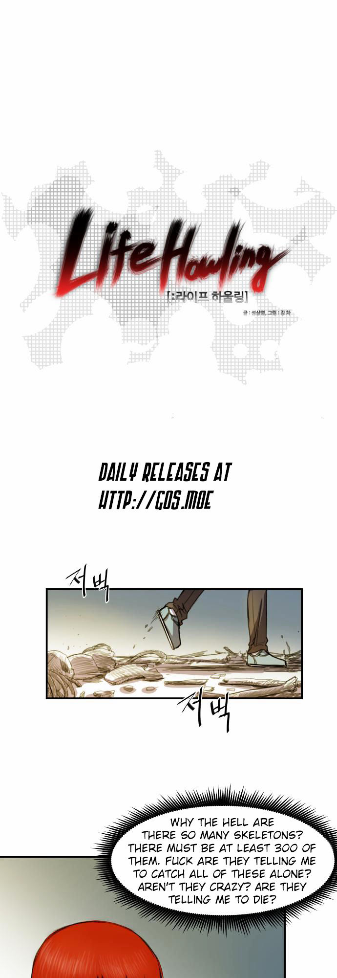 Life Howling Chapter 12 page 16 - Chapter 12