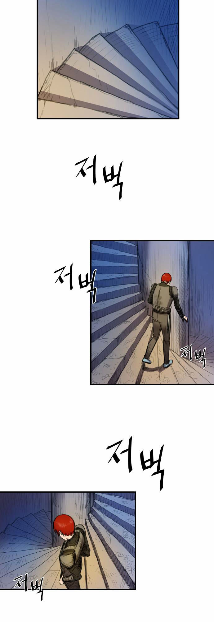 Life Howling Chapter 12 page 20 - Chapter 12