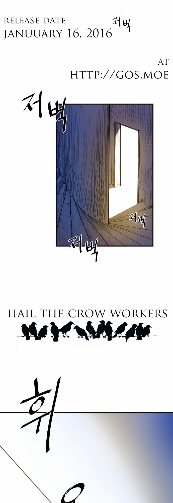 Life Howling Chapter 12 page 21 - Chapter 12