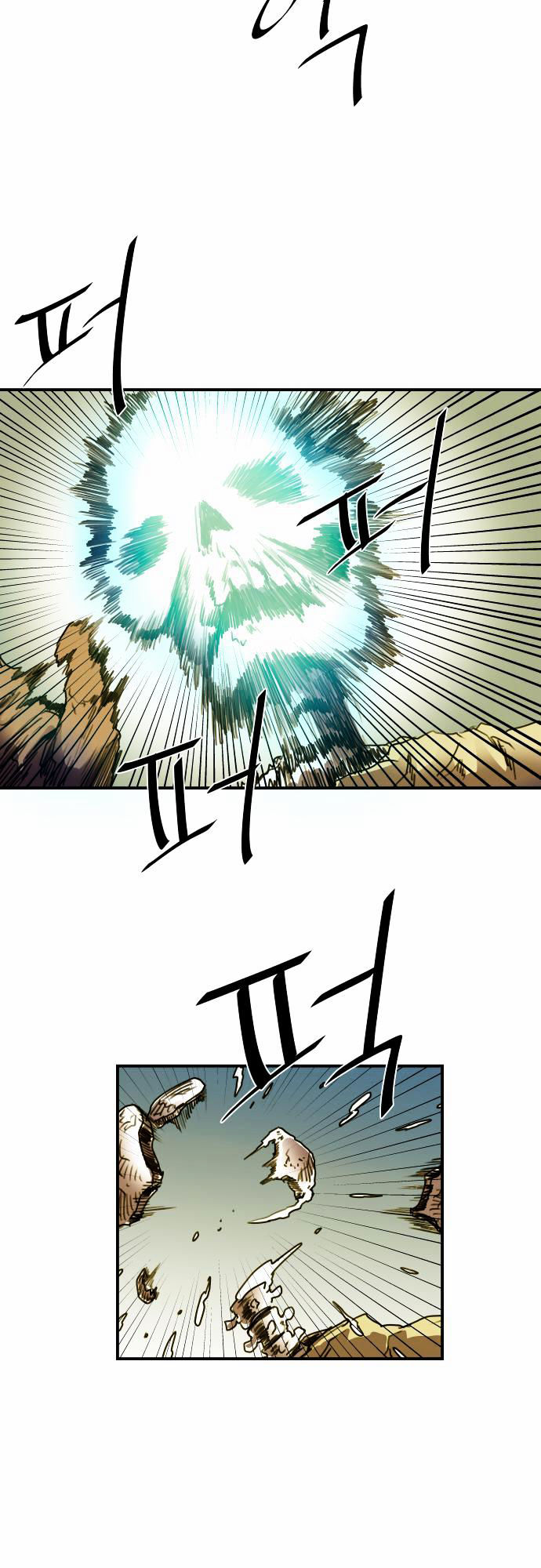 Life Howling Chapter 12 page 5 - Chapter 12