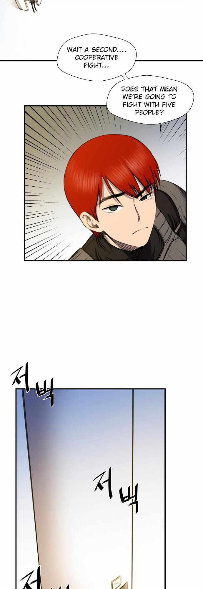 Life Howling Chapter 13 page 2 - Chapter 13