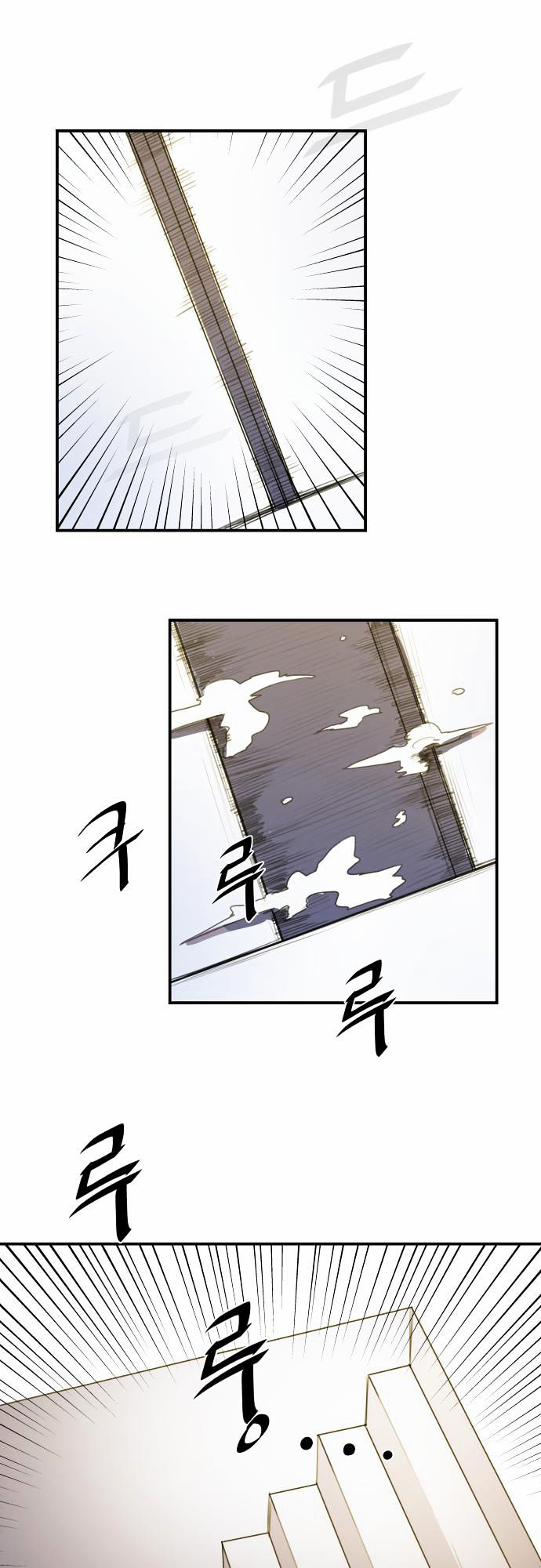 Life Howling Chapter 14 page 18 - Chapter 14