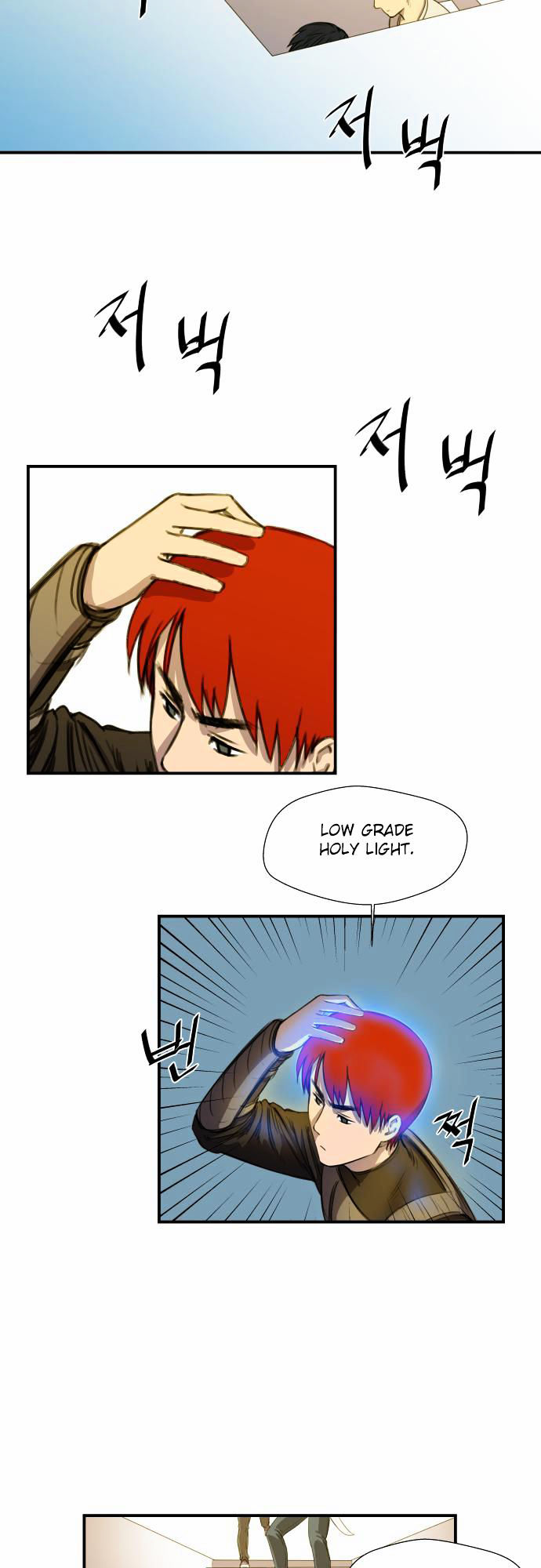 Life Howling Chapter 14 page 25 - Chapter 14