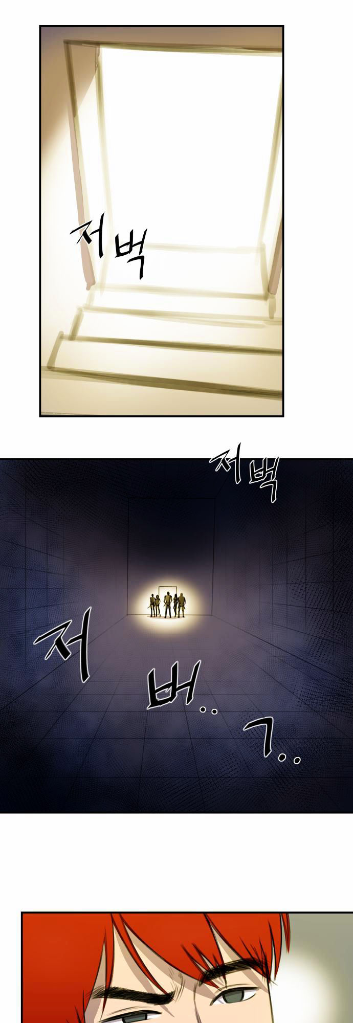Life Howling Chapter 14 page 29 - Chapter 14