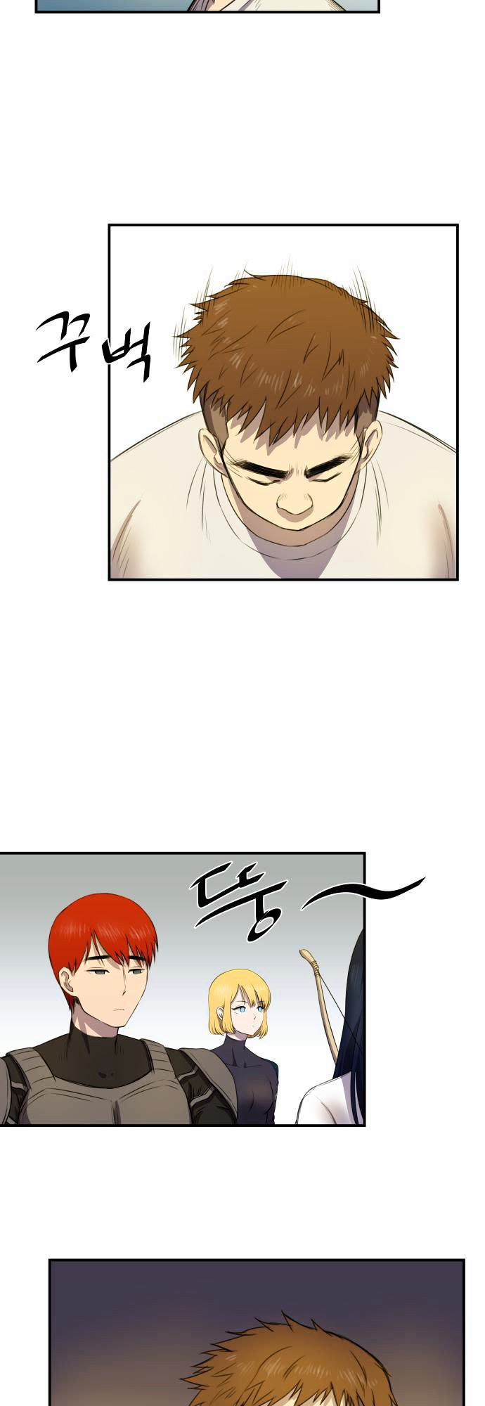 Life Howling Chapter 14 page 5 - Chapter 14