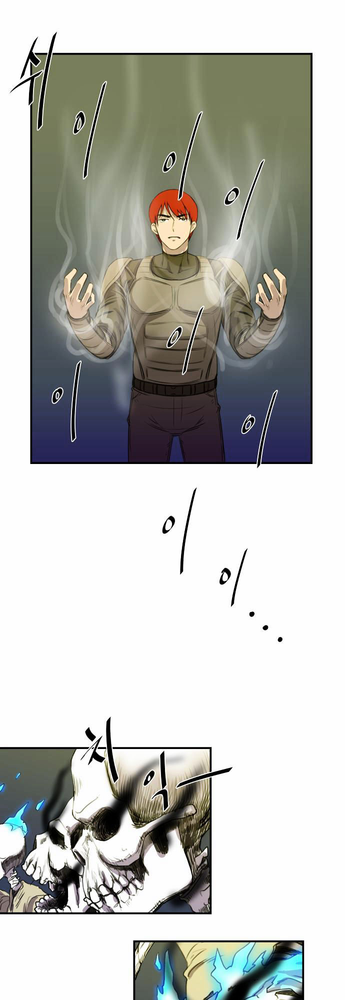 Life Howling Chapter 15 page 16 - Chapter 15