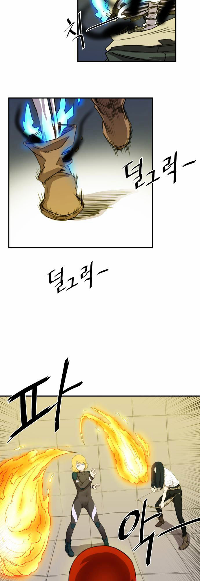 Life Howling Chapter 15 page 17 - Chapter 15