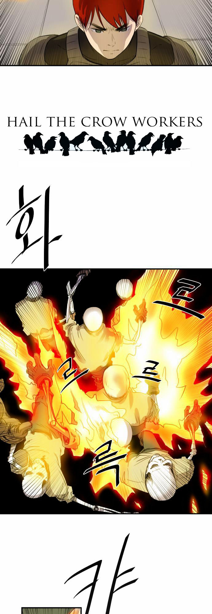 Life Howling Chapter 15 page 18 - Chapter 15