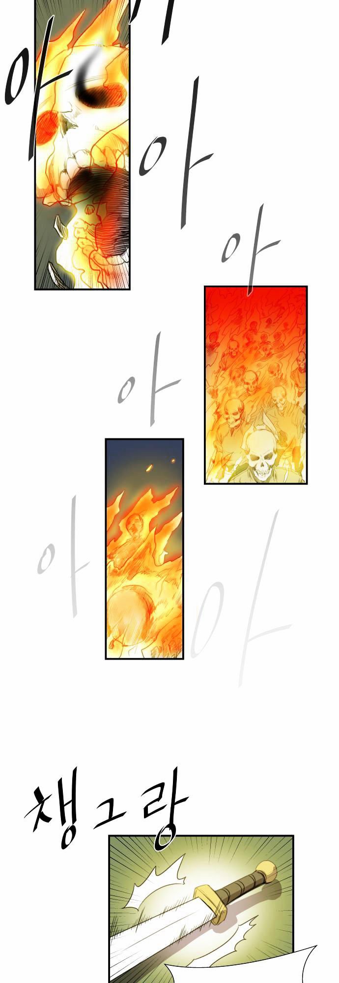 Life Howling Chapter 15 page 19 - Chapter 15