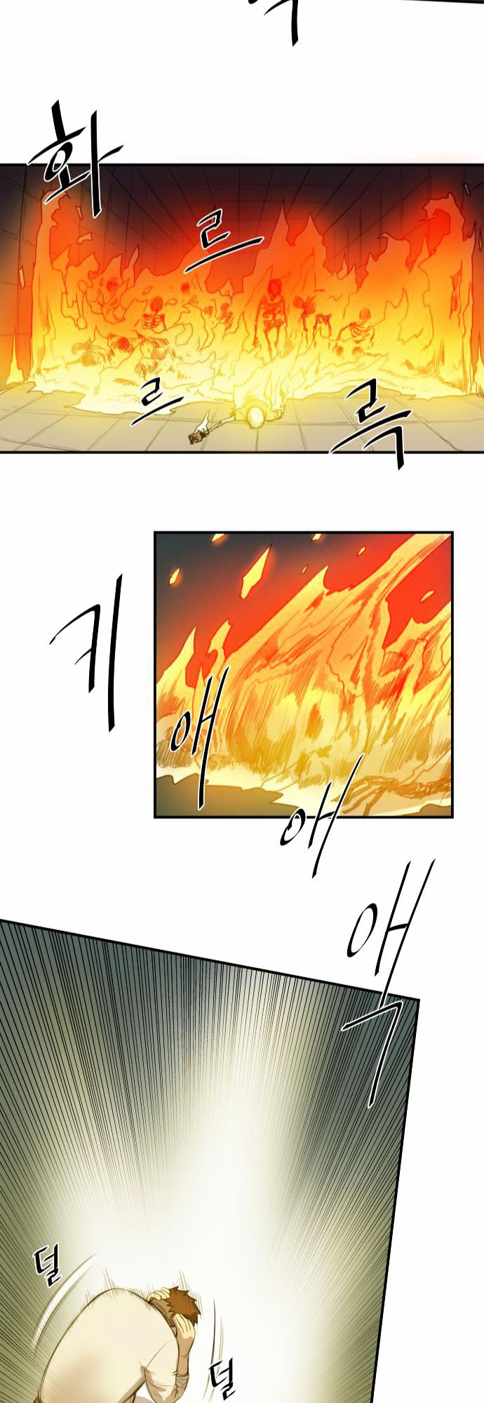 Life Howling Chapter 15 page 22 - Chapter 15
