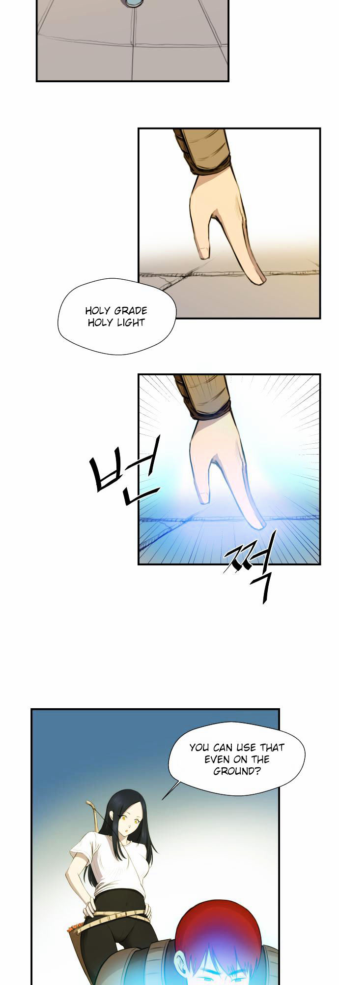 Life Howling Chapter 15 page 3 - Chapter 15